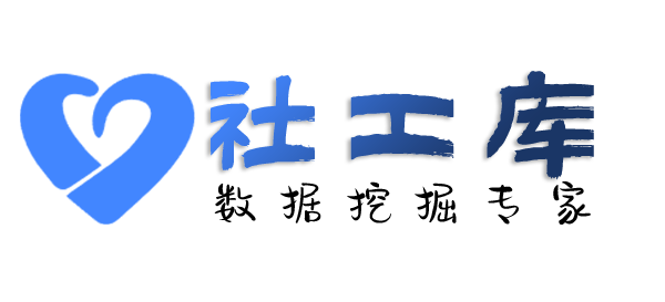 在职人员查询微信聊天记录及微信实名认证信息
